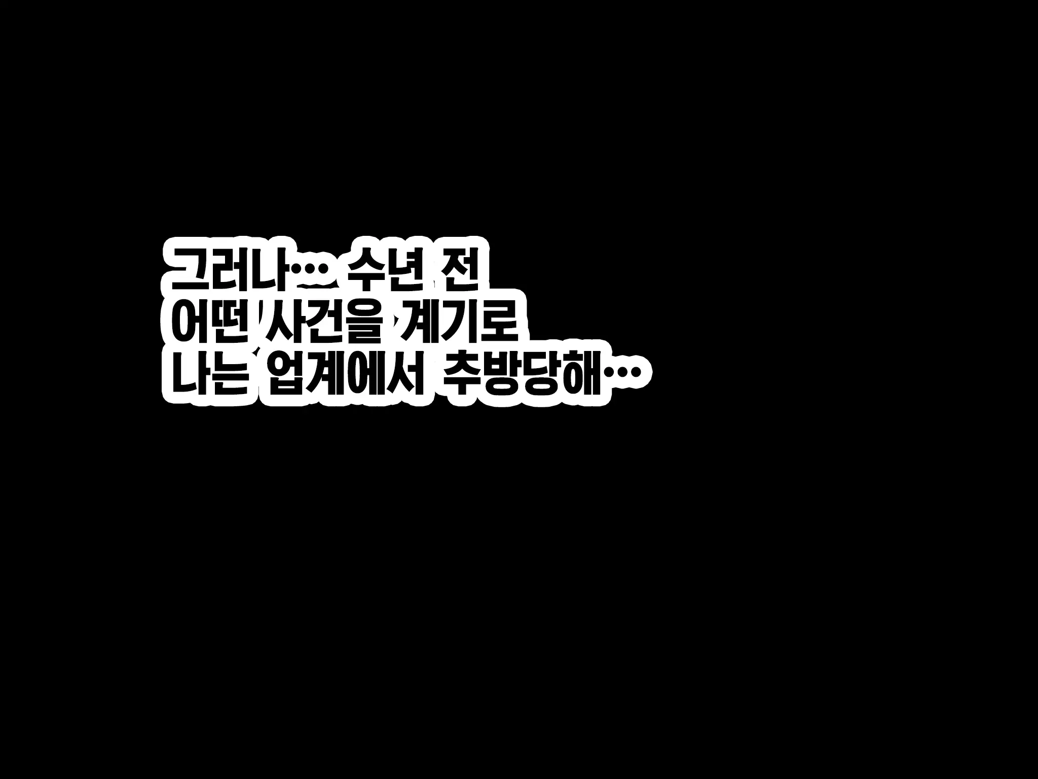 Katei Kyoushi To Iu Shuchi Nikurin Na Hibi 2 Zenpen ~2-Kumi No Oyako To Sei No Jugyou~ | 가정교사란 이름의 주지육림의 나날2